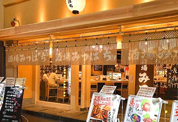 居酒屋様の店頭用オリジナル店舗のれん｜製作実績