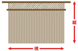 仕上がりサイズについて