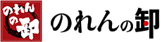 のれんの卸