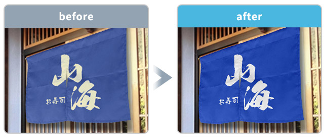 before、after