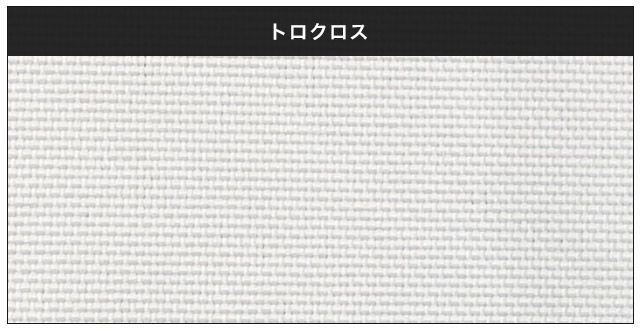 トロクロス