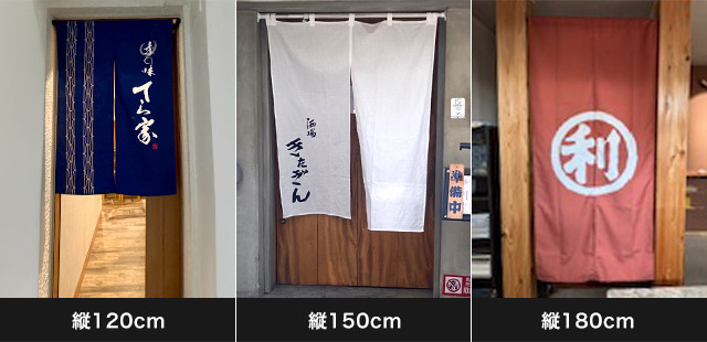 縦45cm
