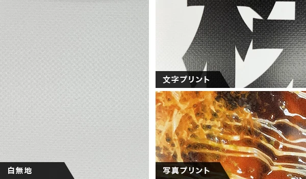 ターポリン2類