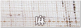 麻生地