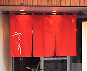 ブッチャー綿生地使用（店舗のれん）