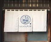 天竺木綿（生成）生地使用（イベントのれん）