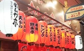 提灯