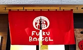 のれん