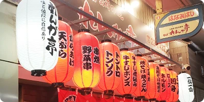 提灯イメージ