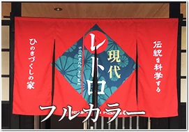 フルカラー