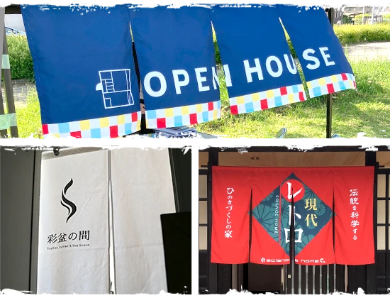 のれん製作実績(イベント・間仕切り・フルカラー)