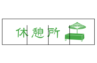 お客様の声4