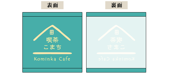 顔料プリント日除けのれんデザイン