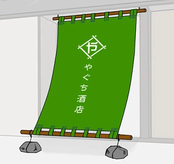 共チチ仕立て