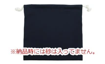 重り用砂袋 ※納品時には砂は入ってません。