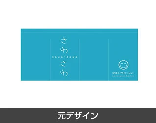 カフェ・喫茶のれん製作実例3 元デザイン