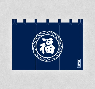 オリジナルディスプレイのれん/家紋風・紺地白抜きデザイン