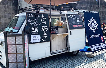 屋台・フードトラックのれん|フードトラック装飾時