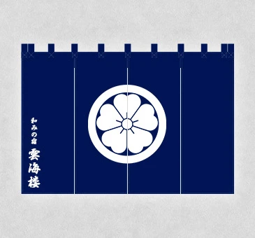 オリジナル旅館・ホテル・民宿・ゲストハウスのれん/筆文字の旅館・ホテル・民宿・ゲストハウス、落款デザイン