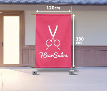 オリジナルヘアサロン・理髪店のれん/日除け用