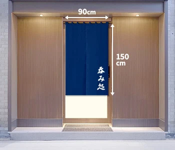 オリジナル居酒屋のれん/入り口用（半間間口）