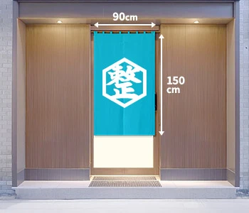 オリジナルマッサージ・整体のれん/入り口用（半間間口）