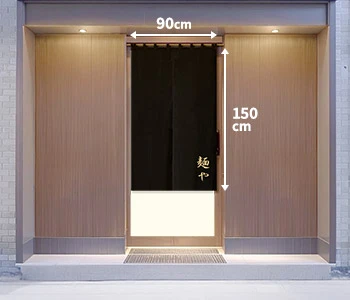 オリジナルラーメン・中華そばのれん/入り口用（半間間口）