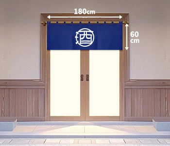 オリジナル酒屋・酒蔵のれん/入り口用（一間間口）