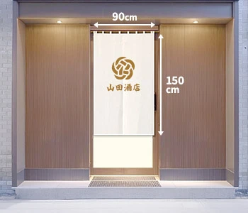 オリジナル酒屋・酒蔵のれん/入り口用（半間間口）