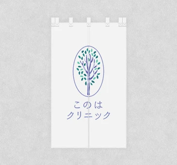 オリジナルトイレのれん/店舗・企業・施設ロゴデザイン