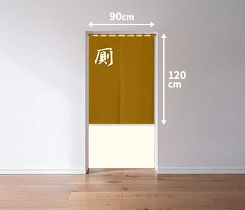 オリジナルトイレのれん/縦120cm