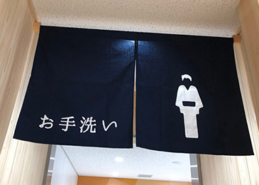 丈が短いのれん