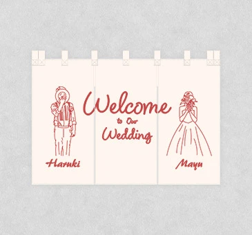 オリジナル結婚式のれん/イラスト・英字フォント