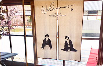 結婚式のれん|会場入り口に