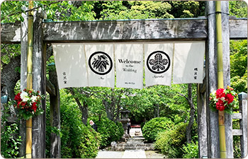 結婚式のれん|家紋デザイン