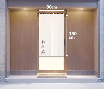 オリジナル焼肉のれん/入り口用（半間間口）