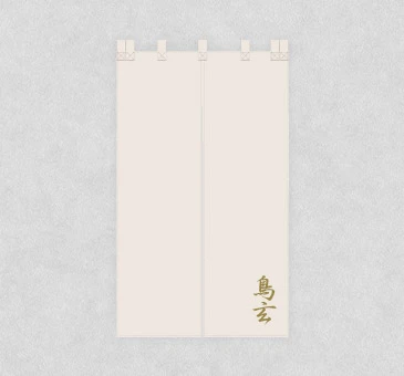 オリジナル焼き鳥のれん/店名ワンポイント名入れデザイン