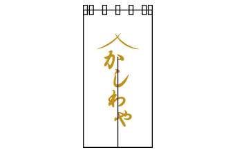 お客様の声3