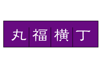 お客様の声4