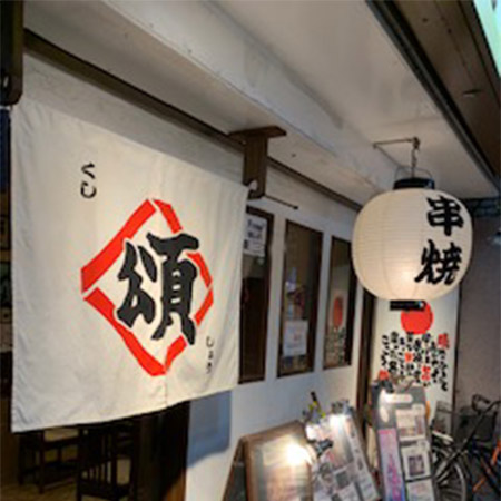NO.214