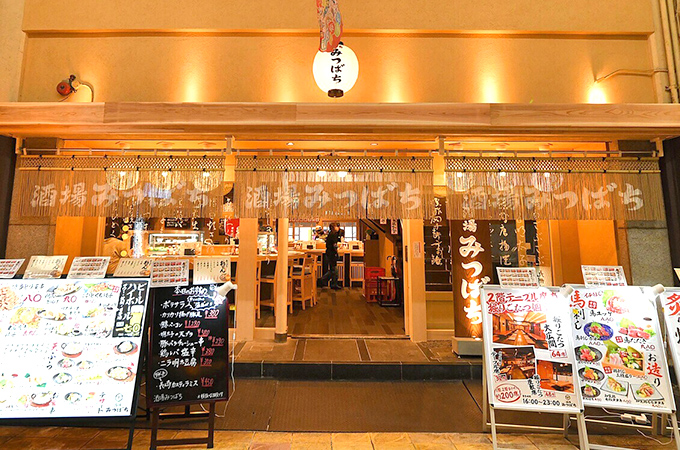 NO.435 NO.435 大衆居酒屋様の店頭用オリジナル縄のれん｜製作実績