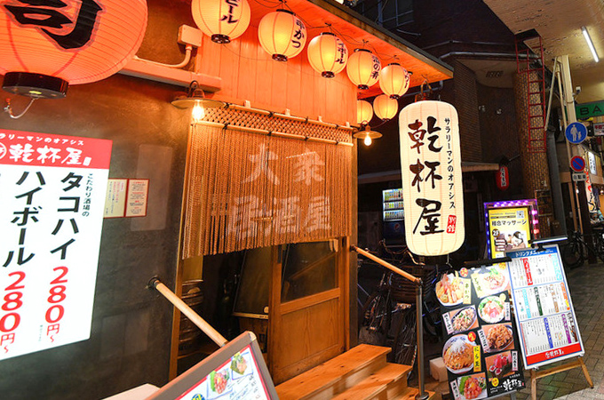 NO.436 NO.436 大衆居酒屋様の店頭用オリジナル縄のれん｜製作実績