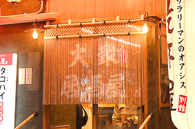 NO.436 NO.436 大衆居酒屋様の店頭用オリジナル縄のれん｜製作実績