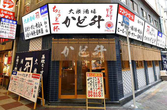 NO.439 NO.439 大衆酒場様の店頭用オリジナル縄のれん｜製作実績