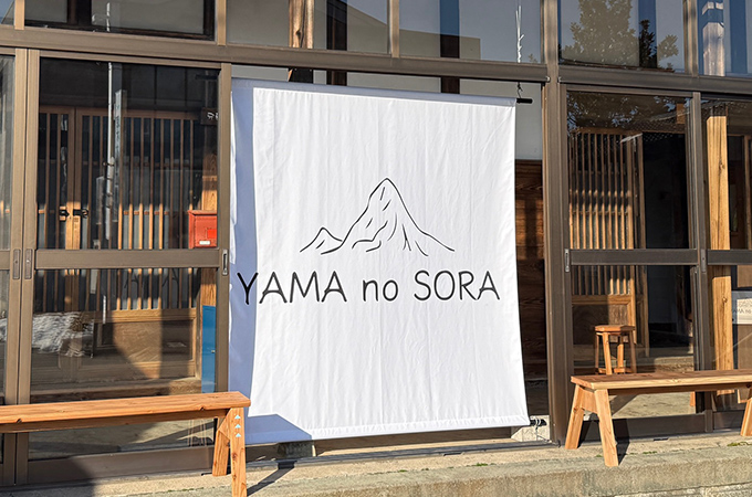 NO.445 NO.445 登山用品店様の店頭用オリジナル日除けのれん｜製作実績