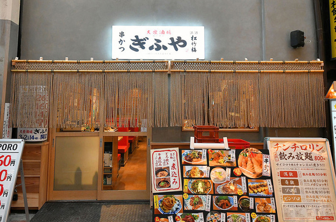 NO.447 個人様の贈答用オリジナルイベントのれん|製作実績