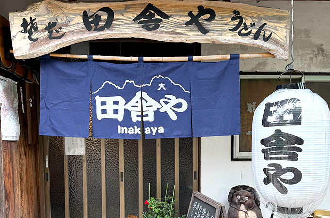 NO.454 NO.454 蕎麦屋様の店頭用オリジナル店舗のれん|製作実績