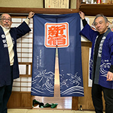 オリジナルイベントのれん製作事例 NO.446